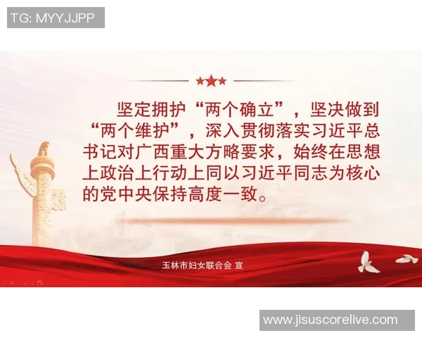 姚明芳战友携手共进勇攀高峰共同书写青春奋斗的新篇章