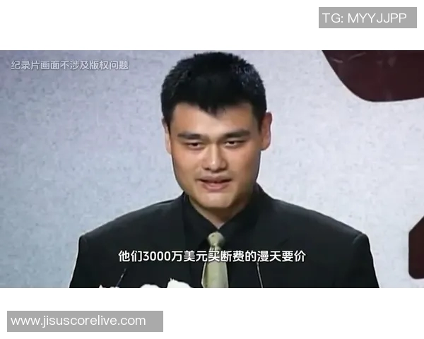 姚明的篮球生涯与影响力深度解析及其翻译的文化意义探讨