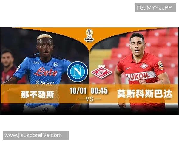 欧联杯精彩对决国米逆转皇马引发全场狂欢赛后深度解析