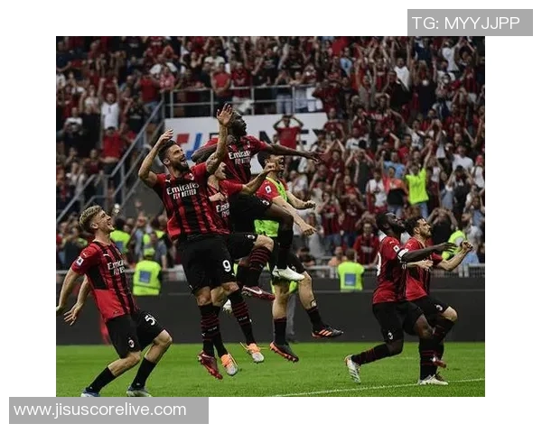 意甲激战AC米兰狂胜曼城五球大捷引发全场沸腾数据分析揭示精彩瞬间