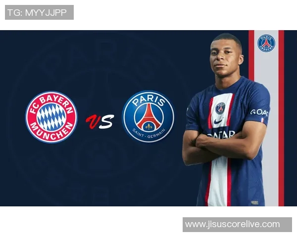 欧冠历史冷门巴黎圣日耳曼逆转拜仁引发红牌争议全场沸腾