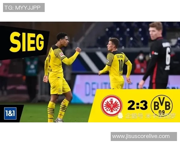 德甲热战：多特蒙德强势3-0击败阿森纳全场数据解析与精彩瞬间回顾